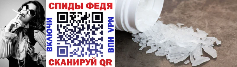 АМФЕТАМИН 98%  Крымск 