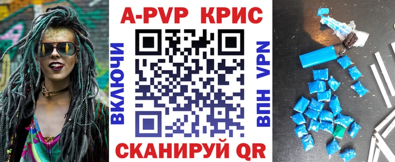 мега ТОР  Крымск  Alpha-PVP VHQ 