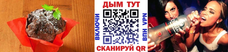 Еда ТГК марихуана  darknet клад  Крымск 