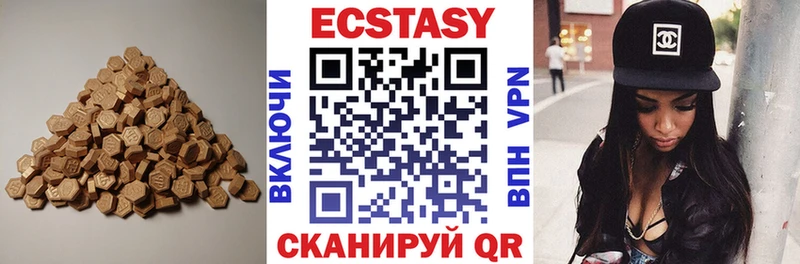 цены наркотик  Крымск  ЭКСТАЗИ MDMA 