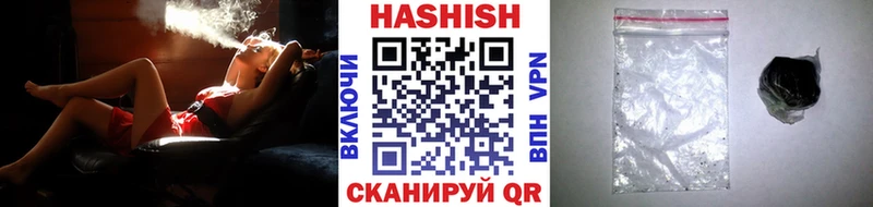 цены   Крымск  ОМГ ОМГ как зайти  Гашиш Premium 