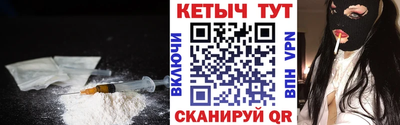 КЕТАМИН VHQ  Крымск 