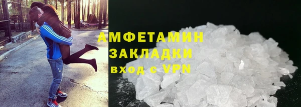 амфетамин Алексин