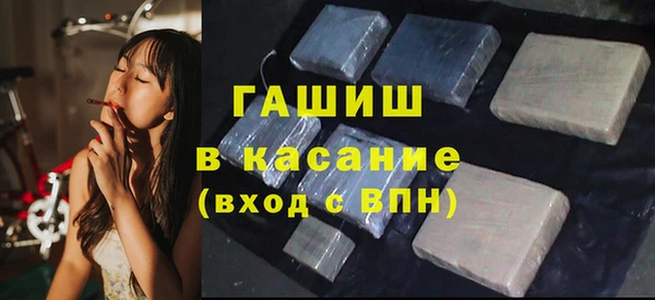 амфетамин Алексин