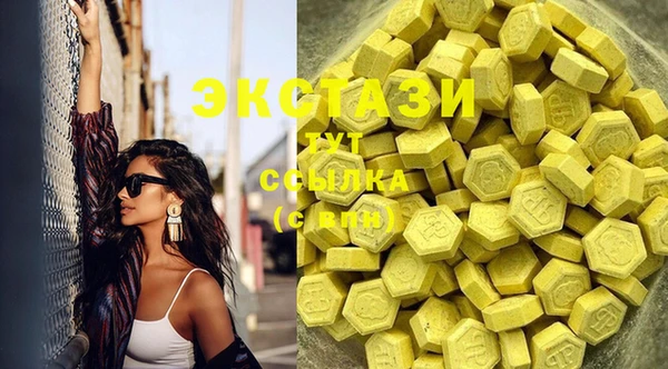 ПСИЛОЦИБИНОВЫЕ ГРИБЫ Алзамай
