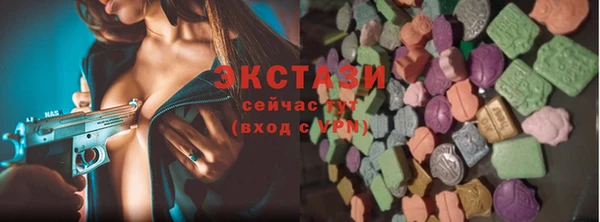 ПСИЛОЦИБИНОВЫЕ ГРИБЫ Алзамай