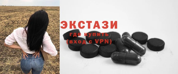 ПСИЛОЦИБИНОВЫЕ ГРИБЫ Алзамай