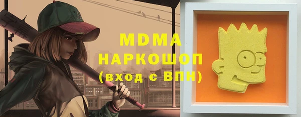 амфетамин Алексин