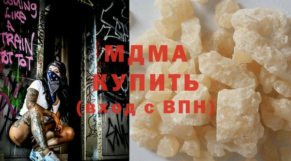 амфетамин Алексин