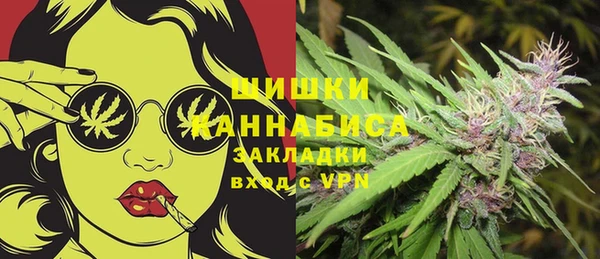 амфетамин Алексин