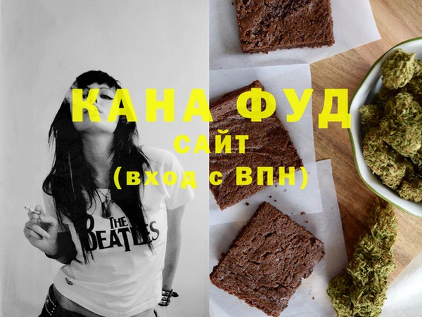 ПСИЛОЦИБИНОВЫЕ ГРИБЫ Алзамай