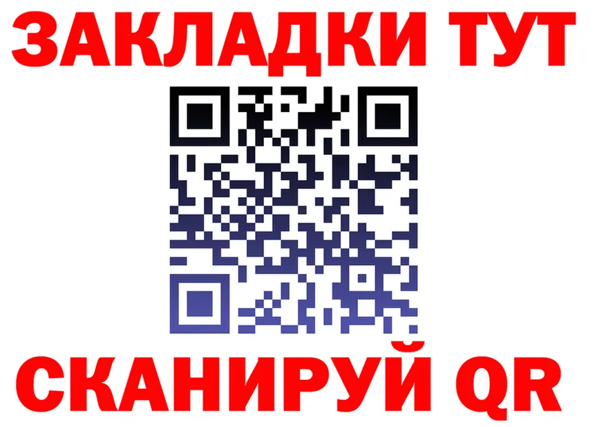 ГАШ Premium зеркало shop блэк спрут Крымск