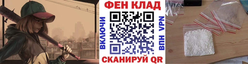 купить наркоту  Крымск  mega как зайти  МЕТАМФЕТАМИН витя 