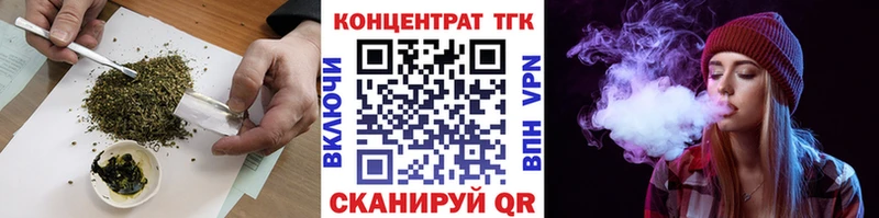 KRAKEN маркетплейс  Крымск  ТГК гашишное масло 